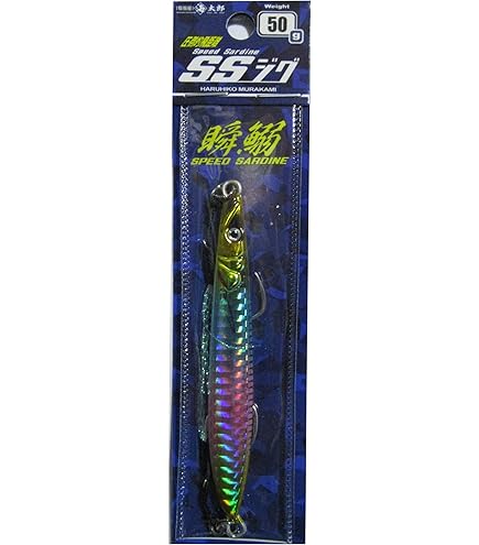 Amazon.co.jp: イッセイ海太郎(Issei Umitaro) SSジグ (スピード