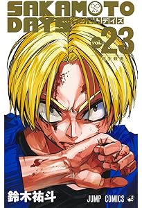 僕とロボコ 1-23巻 全巻 新品あり 僕とロボコ 全巻(1-23)セット 全巻新品 -の商品詳細 | 蔦屋書店