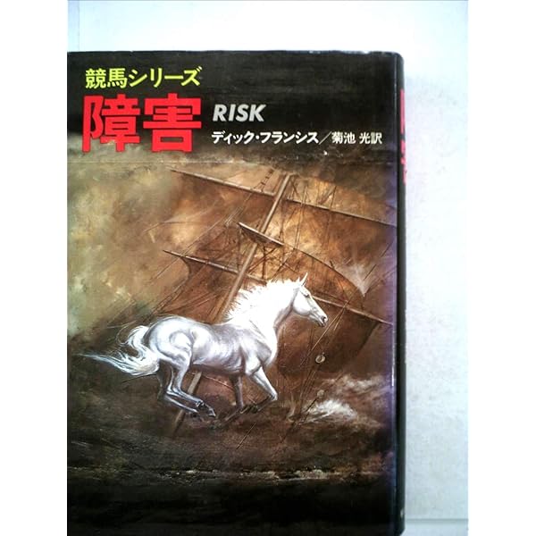 競馬のない日はこの本を読もう—競馬立川文庫 競馬のない日はこの本を読もう—競馬立川文庫