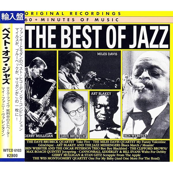 その他 THE BEST OF JAZZ II [CD] Amazon.co.jp: THE BEST OF JAZZ II: ミュージック