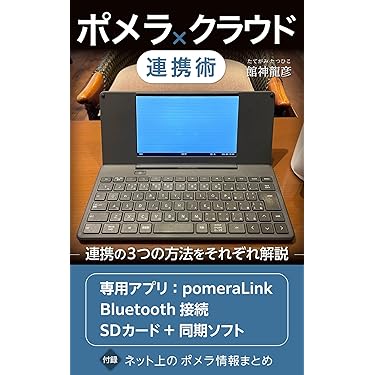 【中古】 ＷｉｎｄｏｗｓでｉＰｏｄ究極の活用ガイド ＸＰユーザーためのもっと進んだ使い方/宝島社 楽天市場】【中古】 WindowsでiPod究極の活用ガイド