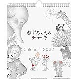 Amazon ねずみくんのチョッキ展 グッズ ミニキャンバス イーゼルセット ハッピー アイドル 芸能人グッズ 通販