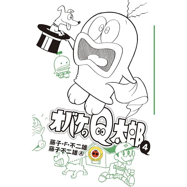 虫コミックス　オバケのQ太郎　ママのバイオリン　わんぱくター坊　全初版　非貸本 Amazon.co.jp: オバケのQ太郎（1） (てんとう虫コミックス) 電子書籍