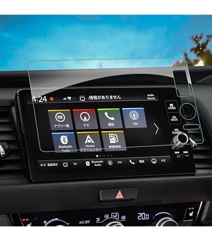 【美品】ホンダ VXU-245FTi 9インチ フィット GR3 ナビパネル付 Amazon | PDA工房 ホンダ フィット専用 9インチプレミアムインターナビ