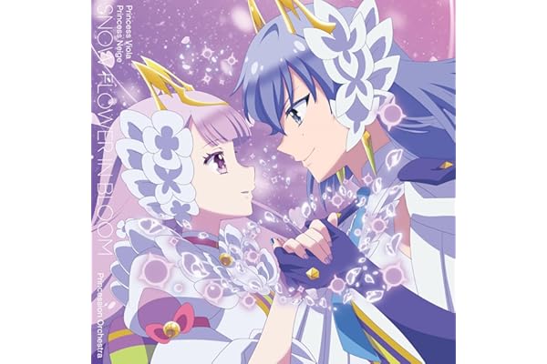 Dance with the Bloom