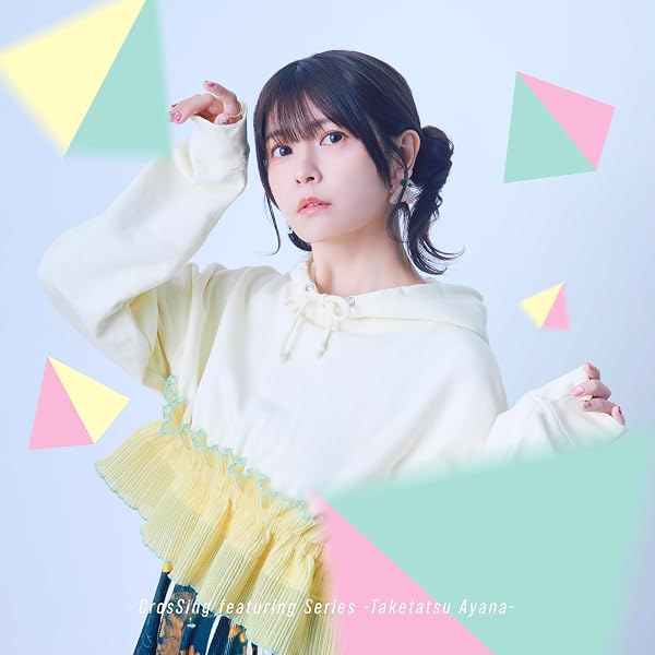 Amazon.co.jp: 【Amazon.co.jp限定】竹達彩奈12thSG「明日のカタチ