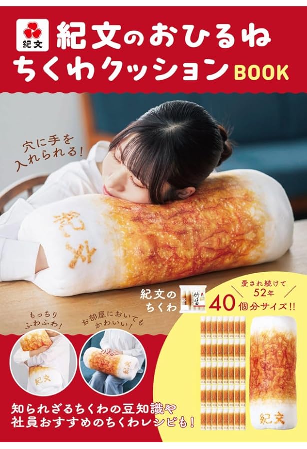 ペヤング ソースやきそば ペヤングBOX 50th Anniversary Premium