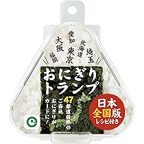 トランプ等雑貨まとめうり 海魚リアルトランプ（ビッグサイズ） - メルカリ