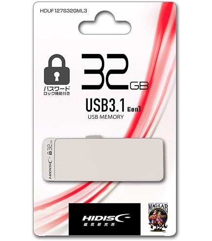 Amazon | エレコム USBメモリ USB3.0対応 Windows10対応 Mac対応