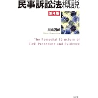 基礎から学べる会社法 第5版 (基礎から学べるシリーズ) | 近藤 光男