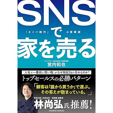 Amazon.co.jp 最新リリース: コンピュータ・IT関連の一般・入門書 の