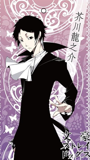 2023冬アニメ - 芥川龍之介