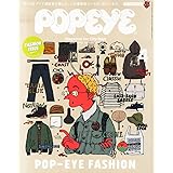POPEYE(ポパイ) 2015年 04 月号 [雑誌]