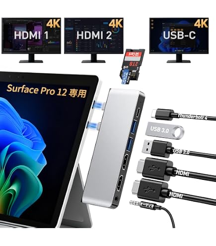 Amazon | Surface Pro 12 USB ハブ、 4画面出力 (デュアル HDMI+ USB-C