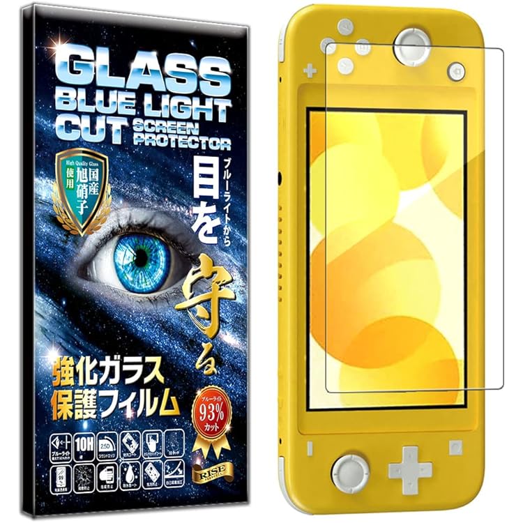 Amazon.co.jp: 【ブルーライトカット97%】【2枚入】【日本AGCガラス