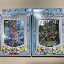 Amazon.co.jp: カードキャプターさくら トレーディングカード