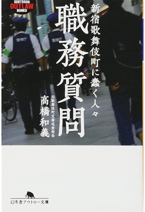 職務質問 職質】駅でバイク分解してたら警察に囲まれたwwwwwwwww