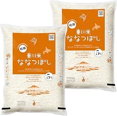 令和８年産米 新米 東川町産 東川米 ななつぼし 白米 10㎏ 北海道産 国産米