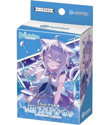 Amazon.co.jp: ホロライブ ホロカ 第2弾 スタートデッキ 「 猫又おかゆ