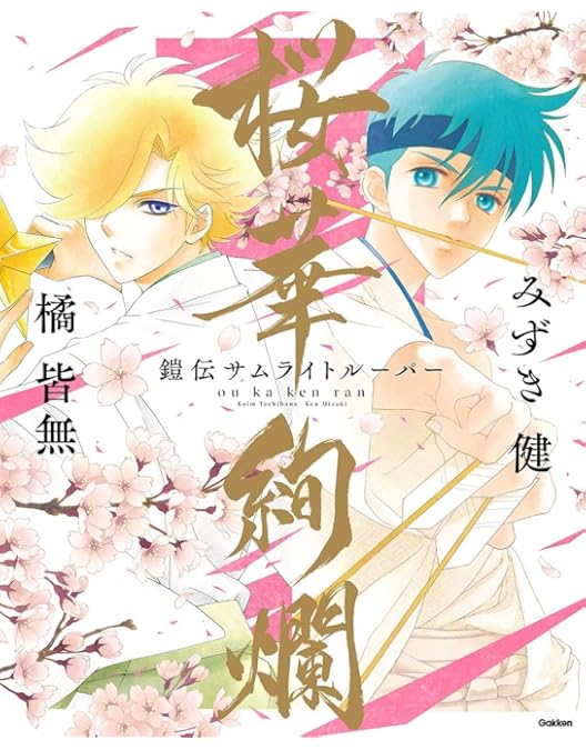 鎧伝サムライトルーパーDVD-BOX OVAシリーズ Amazon.co.jp: 鎧伝サムライトルーパー DVD-BOX OVA版 全5巻セット