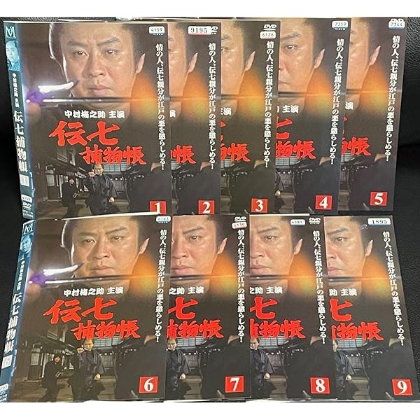 半七捕物帳 DVD-BOX〈7枚組〉 Amazon.co.jp: 半七捕物帳 DVD-BOX : 片平なぎさ, 有沢妃呂子, 西山