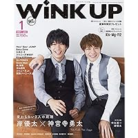 WiNK UP (ウインクアップ) 2021年 1月号