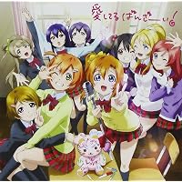 Amazon.co.jp: 告白日和、です!: ミュージック