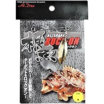 Amazon | MARUSHINGYOGU(マルシン漁具) ドラゴン 根魚ロックオン Short