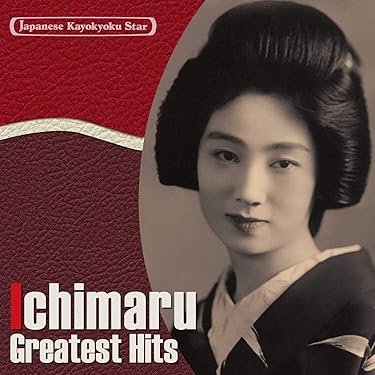 Amazon.co.jp 人気ギフトランキング: 三味線 で、ギフトの設定を使用し