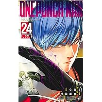 ワンパンマン 23 (ジャンプコミックス) | ONE, 村田 雄介 |本 | 通販