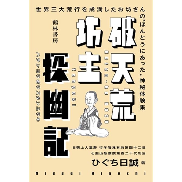 釣り坊主 釣り坊主vlog YouTube - ショルダーバッグ