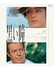 Amazon.co.jp: イル・ポスティーノ [DVD] : フィリップ・ノワレ