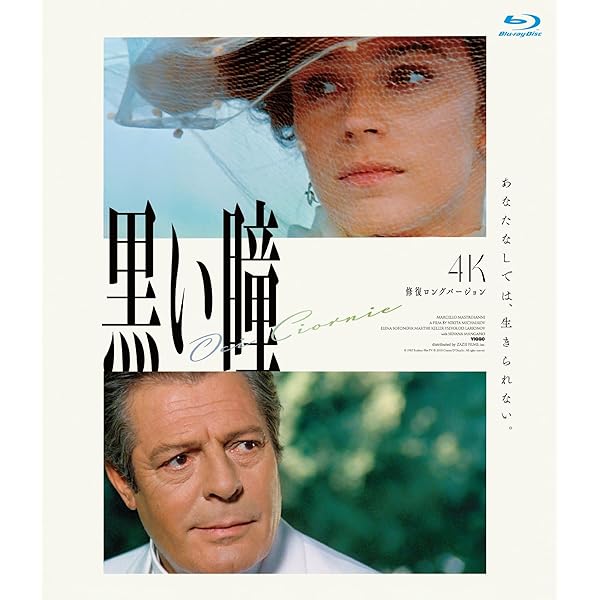 【廃盤】『ぼくの伯父さんの休暇』 blu-ray Amazon.co.jp: ジャック・タチ「ぼくの伯父さん」【Blu-ray
