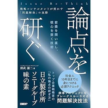 心理学参考書 4冊セット DELTA PLUS 心理学参考書 4冊セット DELTA PLUS 心理学参考書 4冊セット