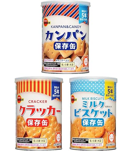 Amazon | 備蓄用 非常食 ブルボン カンパン (2缶セット) | ブルボン
