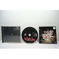 Amazon | かまいたちの夜2 特別篇 - PSP | ゲームソフト