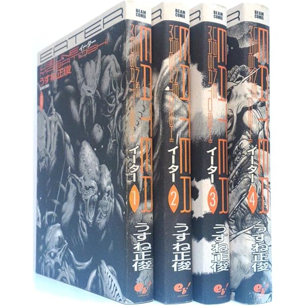 EATER 全5巻完結セット(ジャンプコミックスデラックス) [コミック] by うすね 正俊 khxv5rg Amazon.co.jp: EATER コミック 全5巻完結セット (ジャンプ