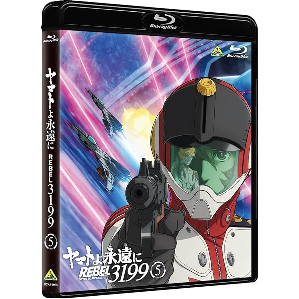 宇宙戦艦ヤマト2199 Blu-ray全7巻セット