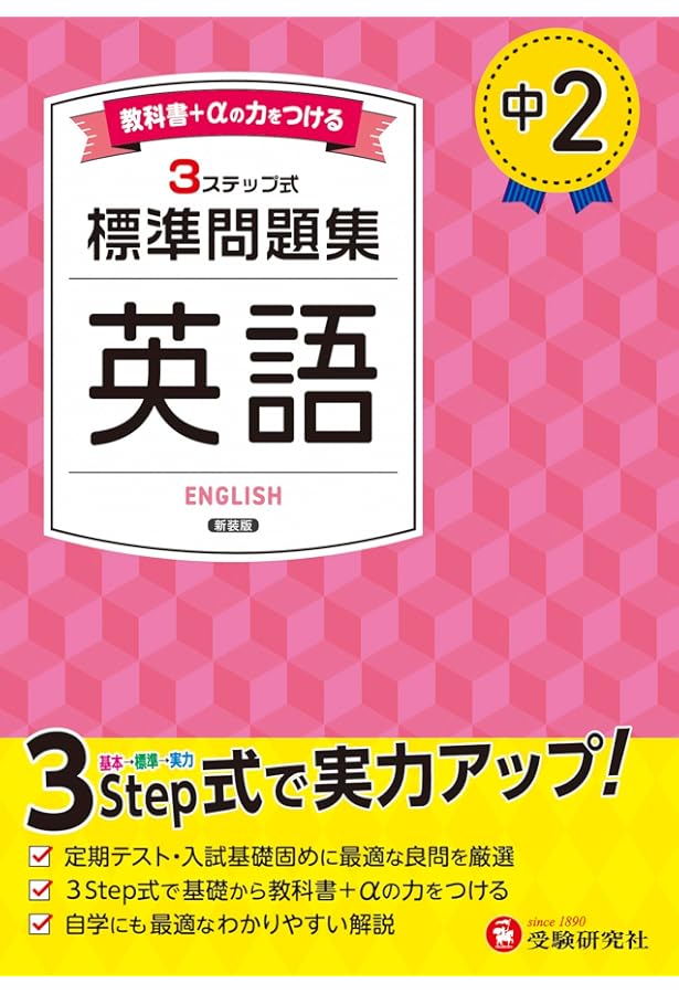 教師用見本マイペース令和7年度2025年度用高校入試対策中学数学英語理科社会 新品学宝社マイペース令和7年度2025年度用高校入試中学数学国語