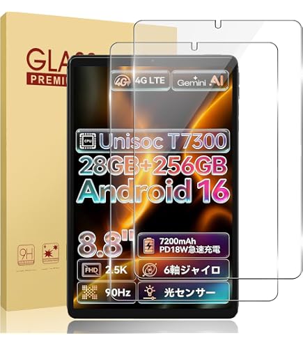 Amazon.co.jp: 【Bmax I11 Power タブレット専用保護フィルム】 強化