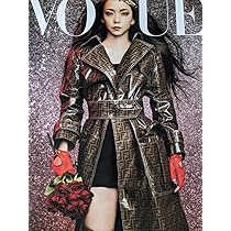 安室奈美恵 雑誌VOGUE 告知 特大ポスター 台湾 レア☆安室奈美恵 2014年台湾VOGUE 販促 ポスター 特大サイズ