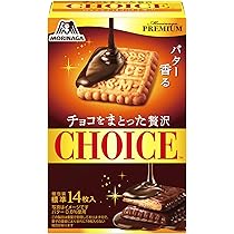 チョコです。 Amazon | 明治 ツインクル 5粒×10個 | 明治チョコレート