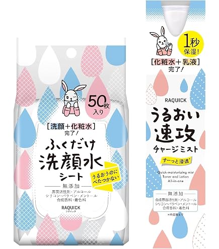Amazon | 【セット買い】バイソン ラクイック ふくだけ洗顔水シート