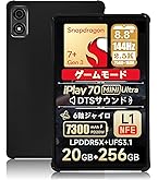 ほぼ新品 Alldocube iPlay 70 mini Ultraケース付き Amazon.co.jp: 【NSFN】ALLDOCUBE iPlay 70 Mini Pro/iPlay 60