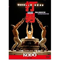 鼓童 打男 DADAN [DVD]