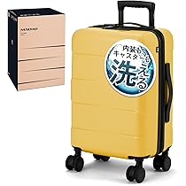 Amazon | [MAIMO] スーツケース Sサイズ 機内持ち込み 日本メーカー