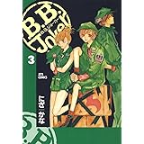B.B.Joker 3 (ジェッツコミックス)