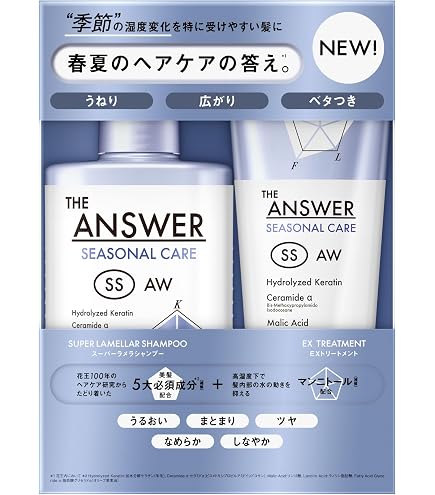 Amazon | THE ANSWER スーパーラメラシャンプー＆EXモイスト