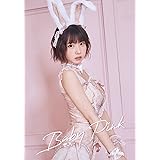 【公式】C101『Baby Pink』