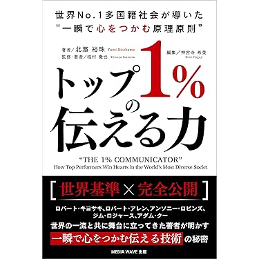 Amazon.co.jp 最新リリース: 実践経営・リーダーシップ の新着